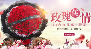 陕西咸阳市秦都区双照街道上帝王村鲜花速递